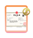 舞钢公司变更