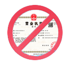 舞钢公司注销